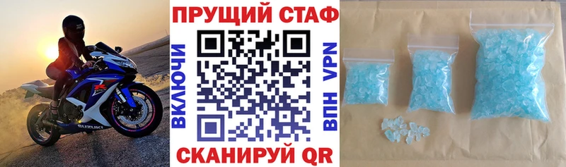 Сколько стоит Азов A PVP COCAIN Гашиш МЕФ Канабис