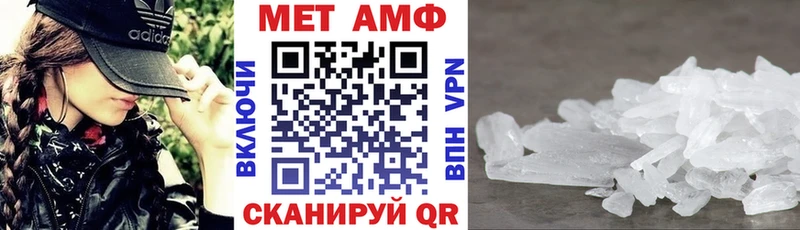 Амфетамин Premium  Азов 