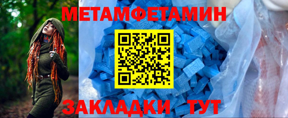 АМФ Розовый Азов