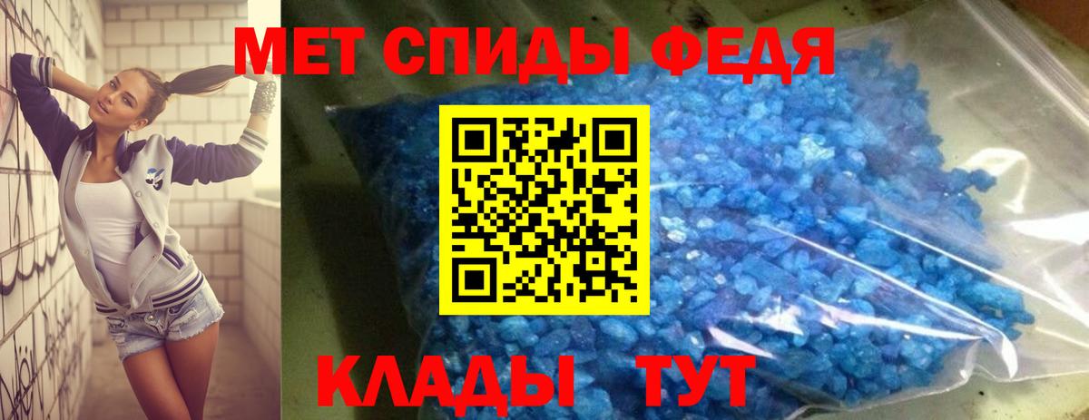 Амфетамин Premium  Вход с VPN  Amphetamine  Азов 