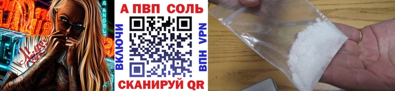 А ПВП СК  Азов 