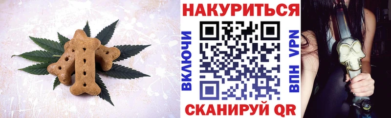 кракен ссылки  Азов  Cannafood марихуана 