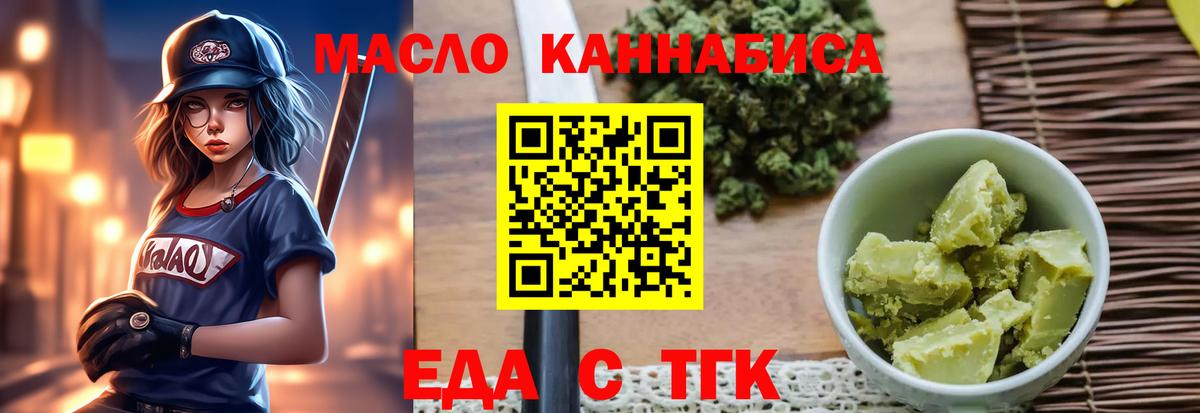 Canna-Cookies марихуана  Вход с VPN  Азов 