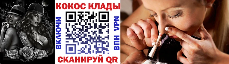 hydra как войти  Азов  дарк нет Telegram  даркнет сайт  COCAIN Fish Scale 