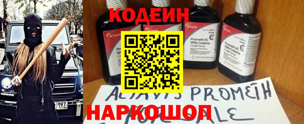 ТГК Азов