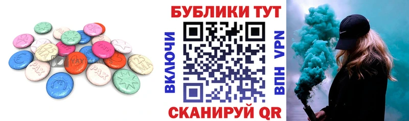 ЭКСТАЗИ круглые  купить наркотик  Азов 