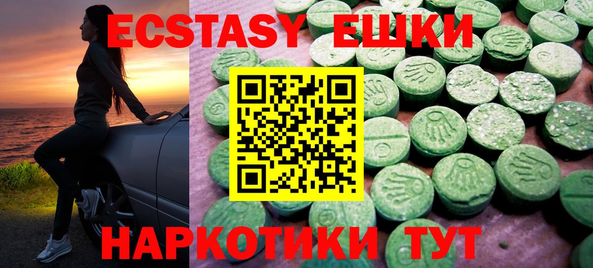 Ecstasy DUBAI Азов