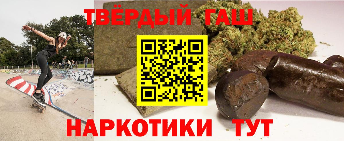 ГАШ Ice-O-Lator  Вход с VPN  Азов  Гашиш ice o lator 