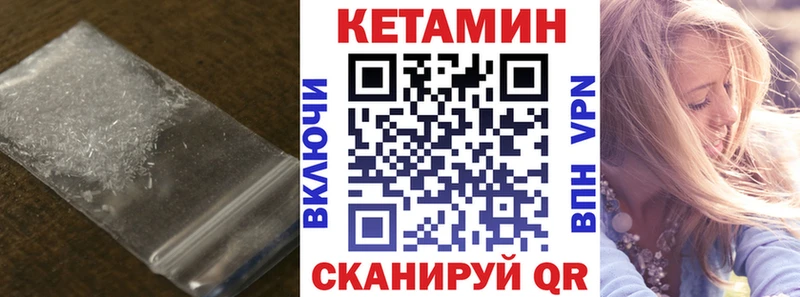 блэк спрут рабочий сайт  Азов  Кетамин VHQ 
