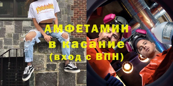 синтетический гашиш Нефтегорск