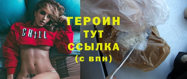 мефедрон мука Нефтекумск