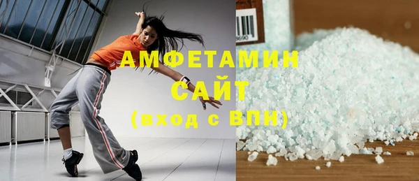 мефедрон мука Нефтекумск