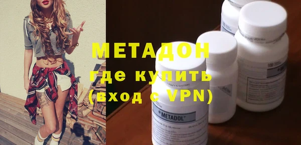 мефедрон мука Нефтекумск