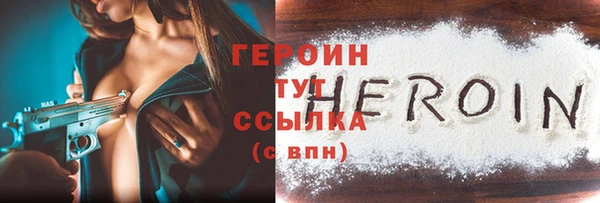 сатива Нея