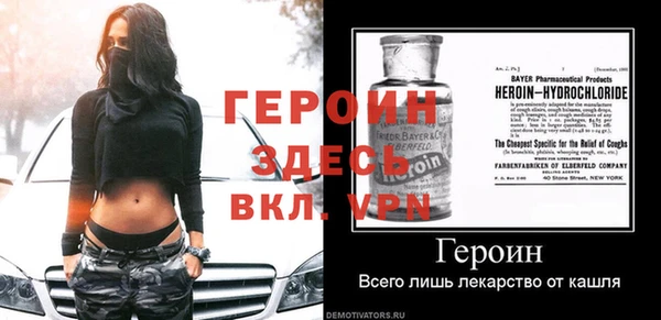 сатива Нея