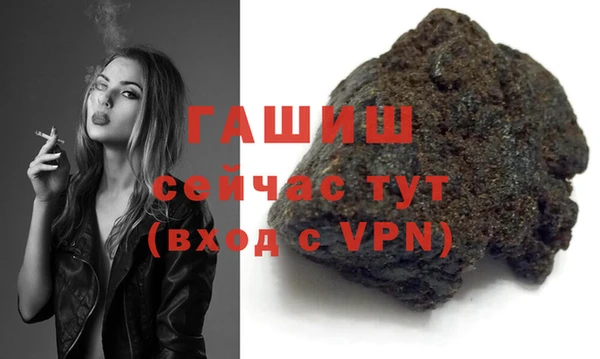 мефедрон мука Нефтекумск
