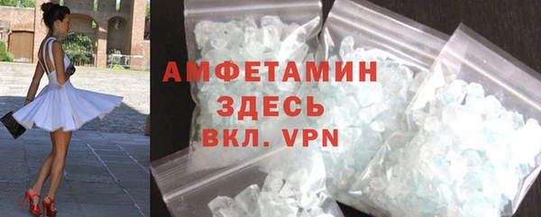 мефедрон мука Нефтекумск