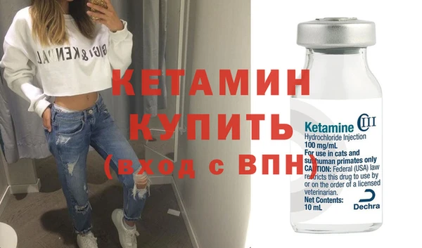 сатива Нея