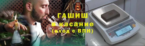 сатива Нея