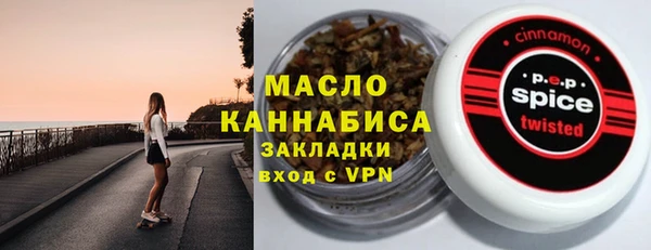 мет Белая Холуница