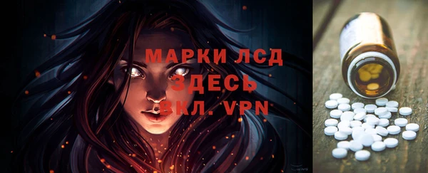 сатива Нея