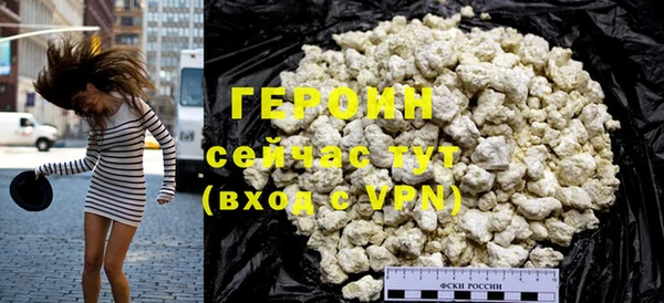 мефедрон мука Нефтекумск