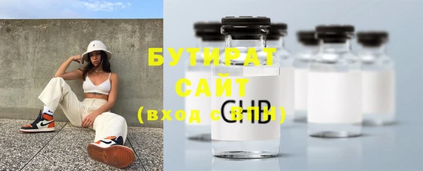 синтетический гашиш Нефтегорск
