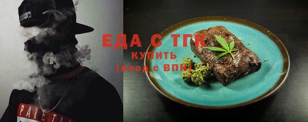мефедрон мука Нефтекумск
