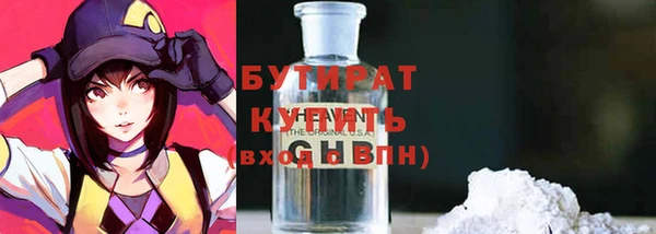 сатива Нея