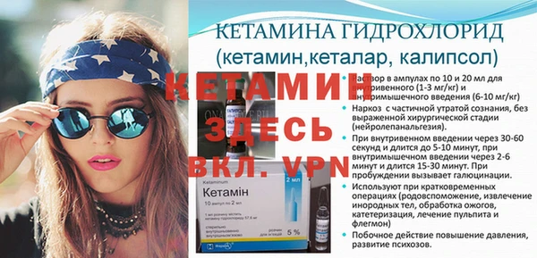 мефедрон мука Нефтекумск