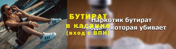 мефедрон мука Нефтекумск
