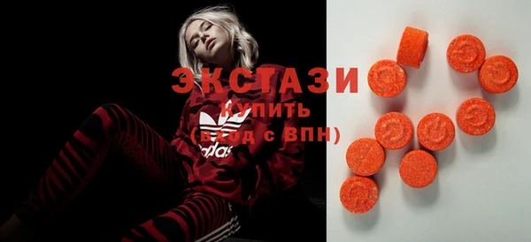 MDMA Premium VHQ Дмитриев