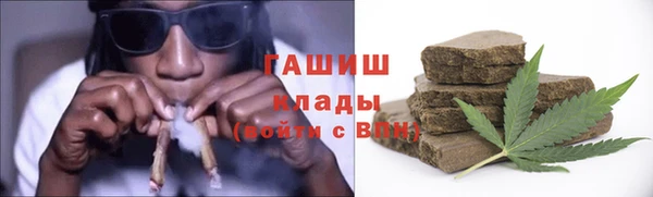 синтетический гашиш Нефтегорск