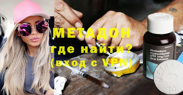 синтетический гашиш Нефтегорск