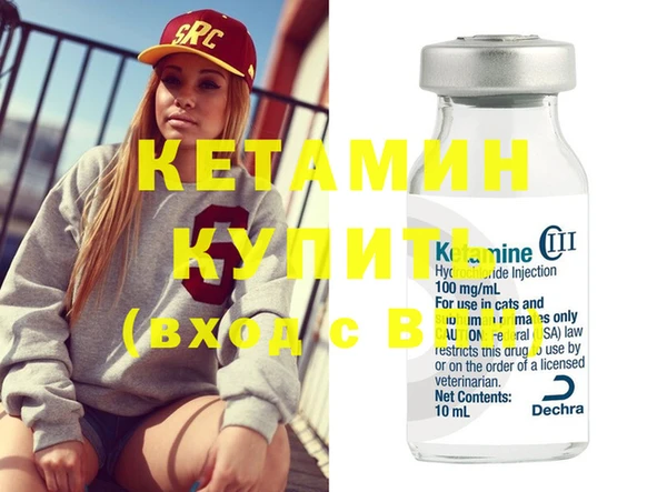 сатива Нея