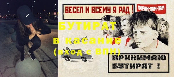 синтетический гашиш Нефтегорск