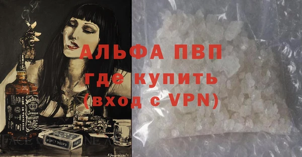 мефедрон мука Нефтекумск