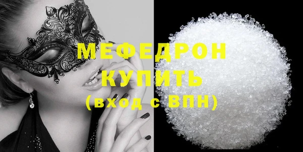 мдпв Навашино