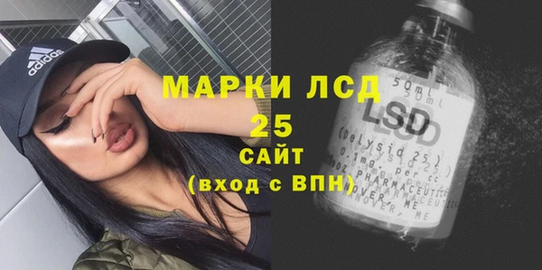 синтетический гашиш Нефтегорск