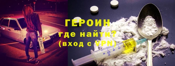 синтетический гашиш Нефтегорск