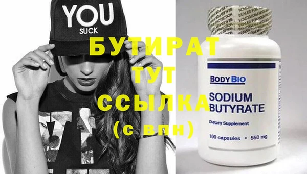 альфа пвп VHQ Белая Калитва