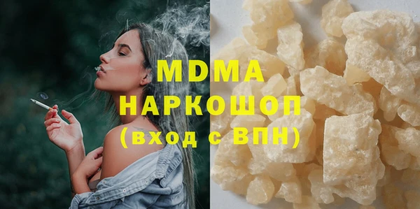 сатива Нея