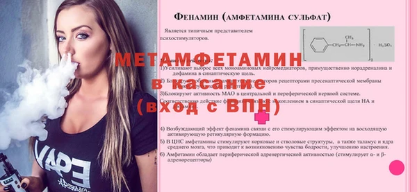 мефедрон мука Нефтекумск