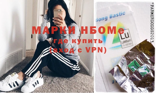 мет Белая Холуница