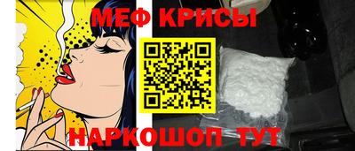 мескалин Коммунар
