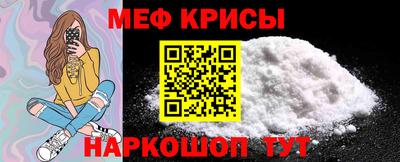 мескалин Коммунар