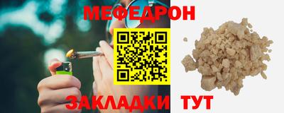 MESCALINE Конаково
