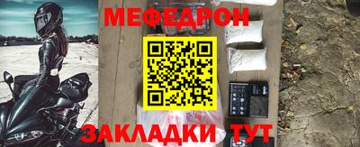 MESCALINE Конаково