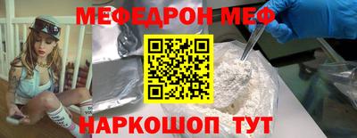 MESCALINE Конаково