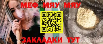 мескалин Коммунар